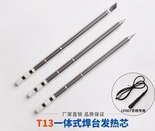 PUNTA DE CAUTIN SUNSHINE SS927D T13 I J02