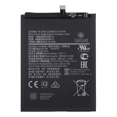 BATERIA INTERNA PARA SAM A11 (HQ 70)