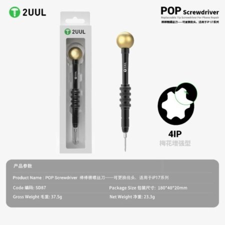 DESTORNILLADOR 2UUL SD87IP17